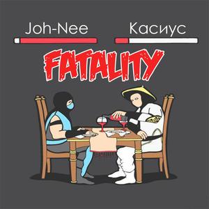 Fatality (feat. Kasius) (Explicit)