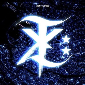 時間ヨ止マレ (feat. DABO, MACKA-CHIN, SUIKEN, S-WORD, MURO & PUSHIM)