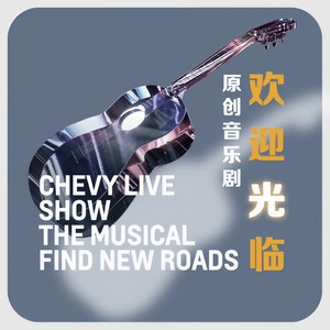 我和我的吉他