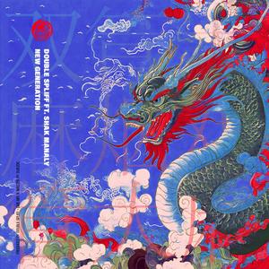 New Generation (feat. Shak Manaly)