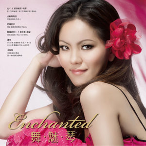 吉纳斯特拉：阿根廷舞曲 作品2 第三首 狡猾的牧人之舞