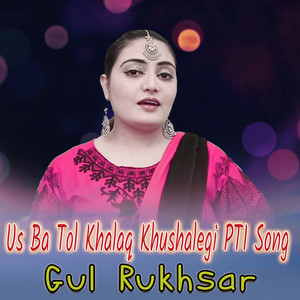 Us Ba Tol Khalaq Khushalegi PTI Song - Single