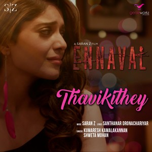 Album Thavikithey (Ennaval OST) from Kumaresh Kamalakannan