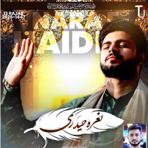 Nara e Haideri By Taha Jaffri