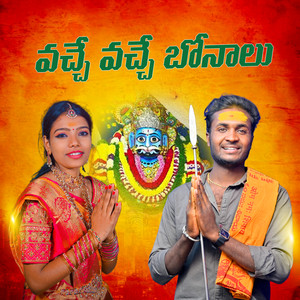 Vacche Vacche Bonalu