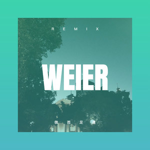 把悲伤留给自己