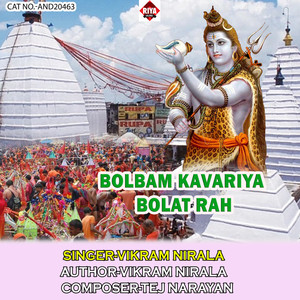 Bolbam Kavariya Bolat Rah