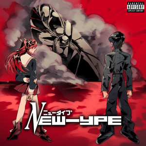 New-ype (Explicit)