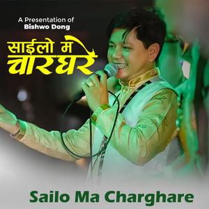 Sailo Ma Charghare