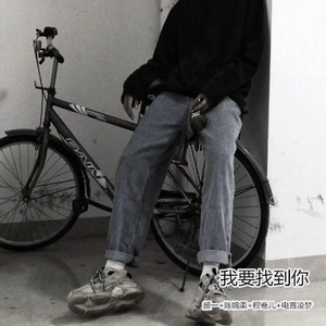 阿根喜欢打DJ (Remix)