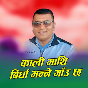 Kali Mathi Birgha Bhanne Gaun Chha