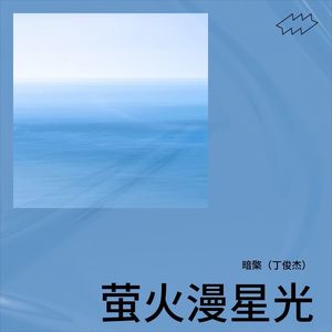 指纹锁