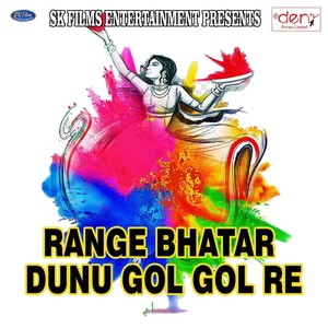 Range Bhatar Dunu Gol Gol Re