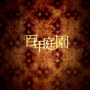 Crost Ensemble - Snow Dream