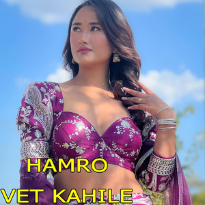 Hamro Vet Kahile