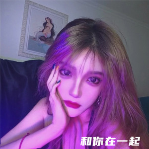 如果爱忘了封面