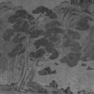 w/ a vengeance (feat. Daoist Watson) (Explicit)