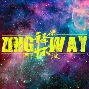 ZingWay【2014】