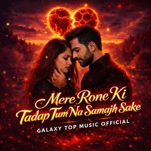 Raju Yadav - Mere Rone ki tadap tum na samajh sake