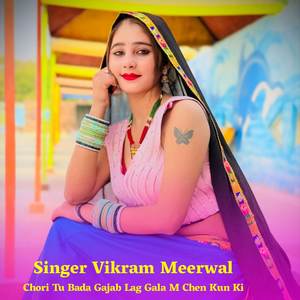 Chori Tu Bada Gajab Lag Gala M Chen Kun Ki