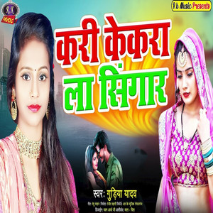 Kari Kekara La Singar