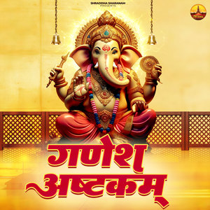 Ganesh Ashtakam