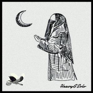 Forgiveness (Explicit)