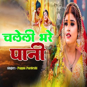 Chaleli Bhare Pani
