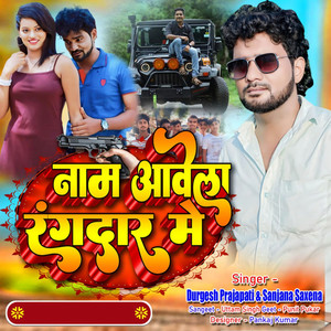 Naam Avela Rangdar Mein