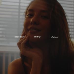 kese khogaye