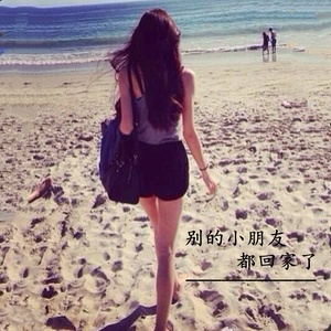 别的小朋友都回家了 (伴奏)