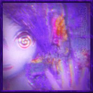 jumping in the cosmos