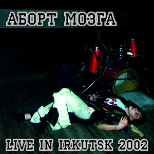 Live in Irkutsk 2002 (Explicit)