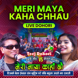Meri Maya Kaha Chhau Live Dohori