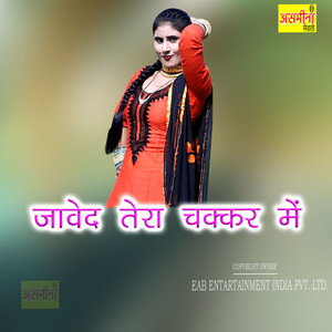 Javed Tera Chakkar Mein