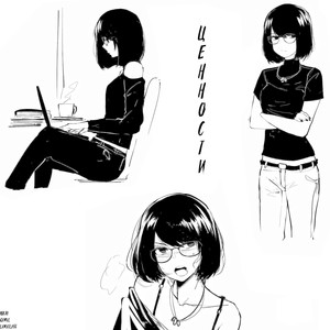 Ценности (Explicit)