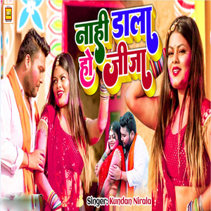 Nahi Dala Ho Jija