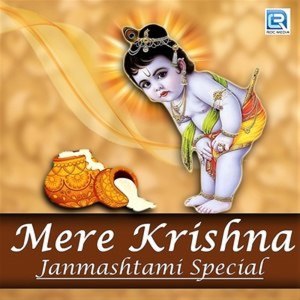 Mere Krishna Janmashtami Special