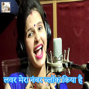 Lover Mera Number Block Keya Hai
