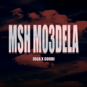 Msh Mo3dela (Explicit)