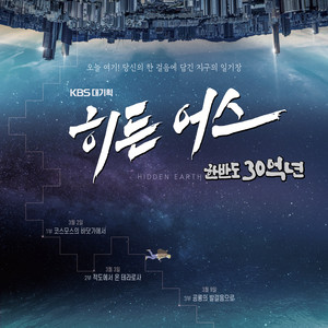 생명의 시작 (Beginning of Life)