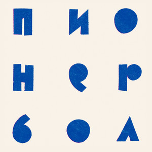 Камни