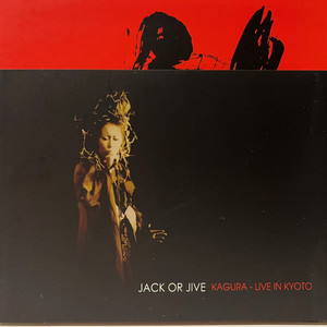Jack Or Jive - The Sky Though The Keyhole (Live in Taipei)