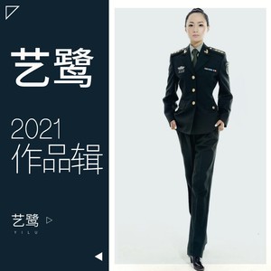 青春飞扬 (女独唱版伴奏)