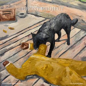 ENDO (feat. Ugat Ta-Ag Tribe, Barrio Messiah,, 1Tamad Killah, Barrio MaySayad & Boogie Rights)