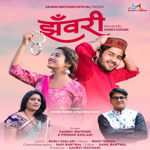 Jhanwari