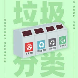 点亮志愿之光【公益歌曲系列】