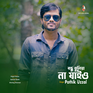 Bondhu Vhulia Na Jaio