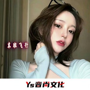 韩国蹦迪 (DJ版)