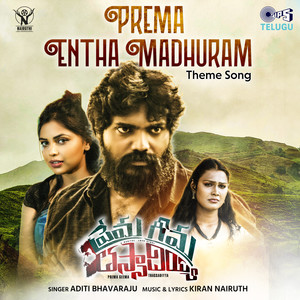 Prema Entha Madhuram Theme Song (from "Prema Geema Thassadiyya")